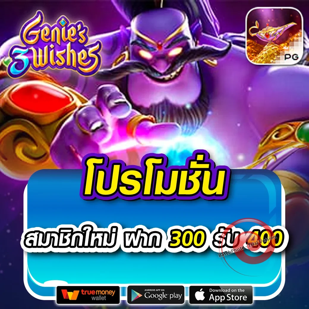 x-max888 เว็บตรง